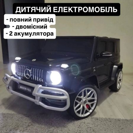 Дитячий двомісний повнопривідний електромобіль Bambi Mercedes AMG G63 (MP3) з ручкою для транспортування, чорний
