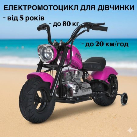 Дитячий двомісний електромотоцикл Bambi Harley-Davidson з підсвіткою та підніжкою (MP3), до 80 кг, до 20 км, рожевий