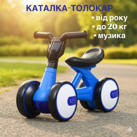 Дитячий толокар Bambi Mihi з підсвіткою, синій