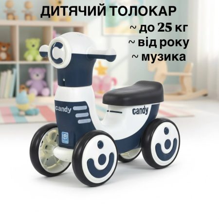 Детский толокарь-биговел Сandy Submarine с подсветкой, розовый