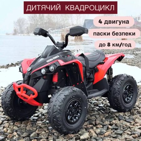 Детский полноприводный электроквадроцикл Bambi Can-Am (MP3) с пультом управления, до 50 кг, до 8 км, красный