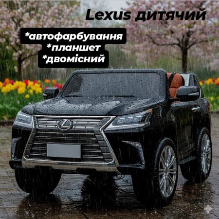 Дитячий двомісний повнопривідний електромобіль Bambi Lexus LX 570 (MP3) з ручкою для транспортування та автофарбуванням, чорний