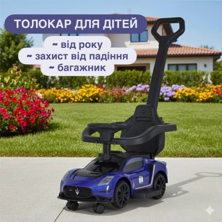 Дитячий толокар-каталка Maserati MC20 GT2 з багажником та батьківською ручкою, синій