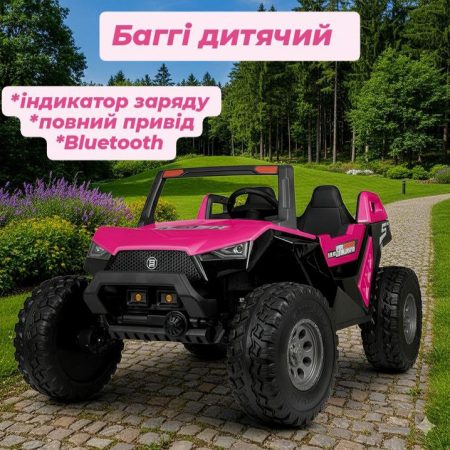 Дитячий двомісний повнопривідний електромобіль Bambi Buggy CLASH Strength 4x4 з кондиціонером, рожевий
