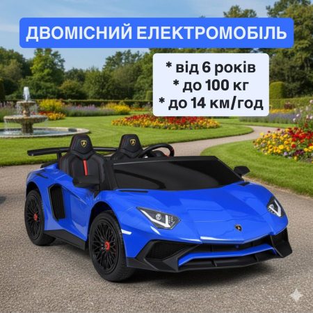 Детский двухместный электромобиль Lamborghini Aventador SV (MP3) до 100 кг, синий