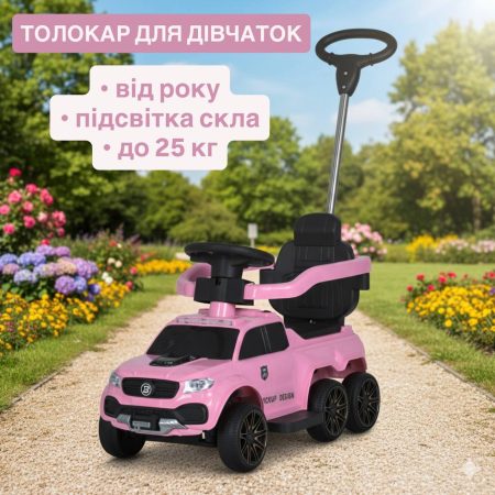 Детский шестиколесный толокар-каталка Mercedes Pickup Design (MP3) с родительской ручкой и страховочным бампером, розовый