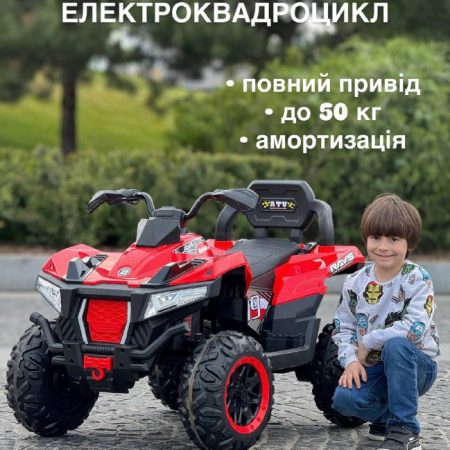 Детский полноприводный электроквадроцикл Bambi ATV RAYS 4х4 Engineering (MP3) с пультом управления, красный