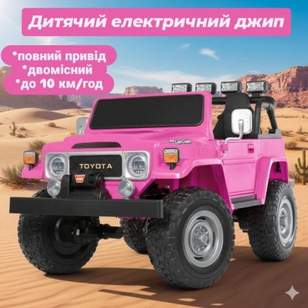 Дитячий двомісний повнопривідний електромобіль Bambi Toyota Land Cruiser (MP3) з ручкою для транспортування та багажником, рожевий