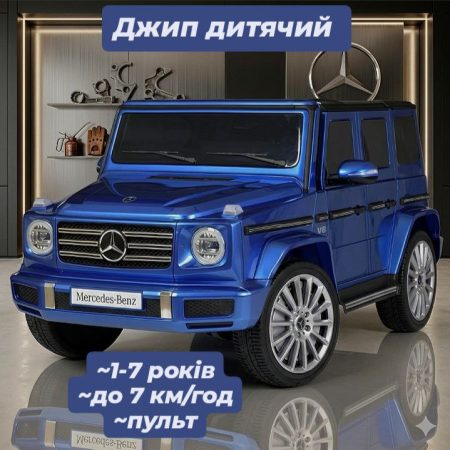 Дитячий повнопривідний електромобіль Mercedes-Benz AMG G500 (MP3) з додатковими коліщатками та автофарбуванням, синій