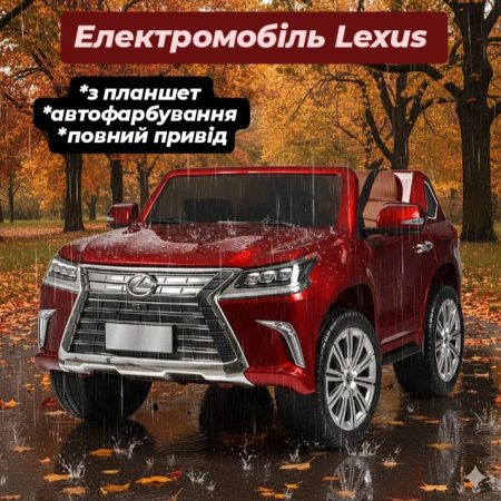 Дитячий двомісний повнопривідний електромобіль Bambi Lexus LX 570 (MP3) з ручкою для транспортування та автофарбуванням, червоний