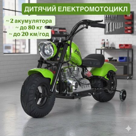 Детский двухместный электромотоцикл Bambi Harley-Davidson с подсветкой и подножкой (MP3), до 80 кг, до 20 км, зеленый