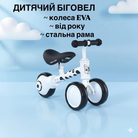 Дитячий толокар-біговел Bambi PROFI KIDS Estetic Puppies з регулюванням сидіння, білий