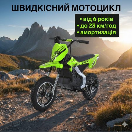 Дитячий кроссовий електромотоцикл Bambi, з мотором 350W, зелений