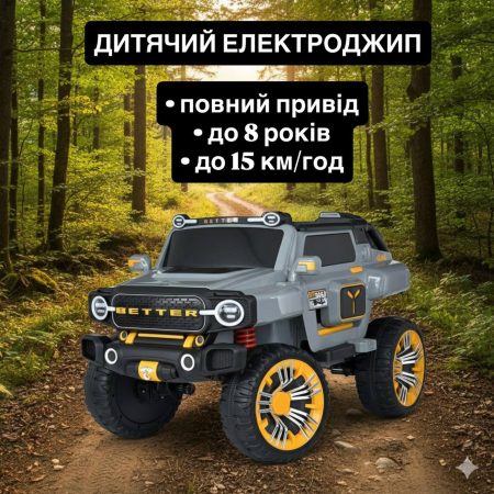Детский полноприводный электромобиль Ford Bronco Raptor с багажником и ручкой для транспортировки, серый