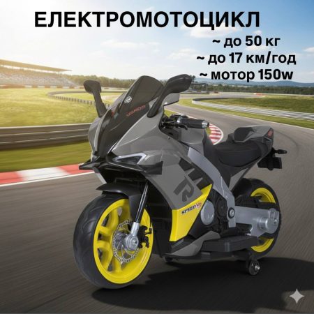 Детский электромотоцикл Bambi Ducati Panigale R (MP3) с дополнительными колесиками, до 50 кг, до 17 км, серый