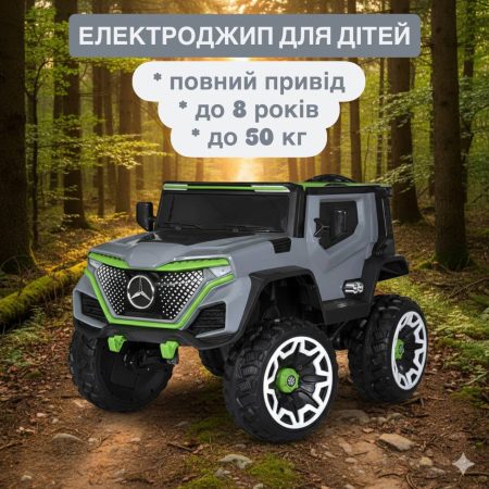 Детский полноприводный электромобиль Bambi Mercedes-Benz 4х4 FOTURE, серый