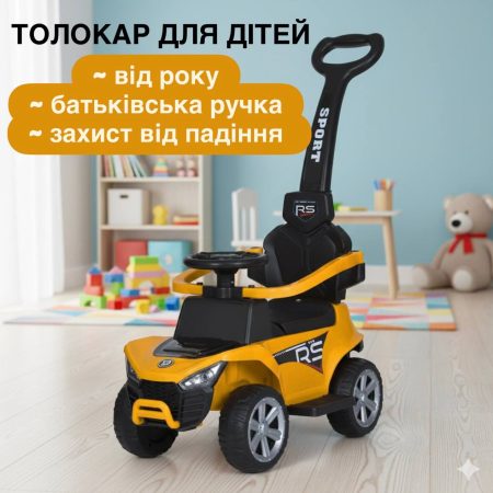 Дитячий толокар-каталка UTV Sport RS (MP3) з батьківською ручкою та страхувальним бампером, жовтий