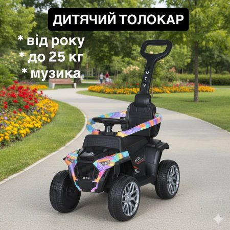 Детский толокар-каталка Buggy UTV Funny Series с родительской ручкой, розовый