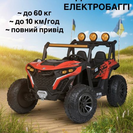 Дитячий двомісний повнопривідний електромобіль Bambi Buggy HardcoreX 06 UA з флагштоками, до 60 кг, червоний