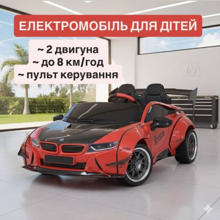 Дитячий двомісний електромобіль BMW STAR Soverspeed (MP3) з підсвіткою та спойлером, до 50 кг, до 8 км, червоний