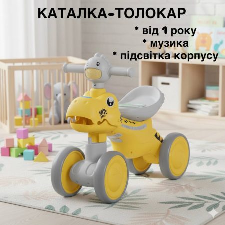 Детский толокар-беговел Bambi Pokemon Dino с подвижной челюстью и подсветкой, желтый