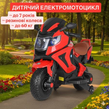 Детский электромотоцикл Bambi BMW R1200 RT (MP3) с дополнительными колесиками, резиновыми колесами и ручкой для транспортировки, красный