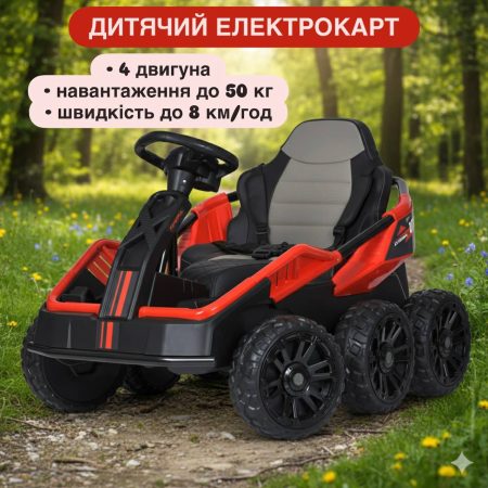 Детский полноприводный электромобиль Bambi UTV All-Terrain, красный
