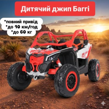Дитячий двомісний електромобіль Bambi Buggy TURBO RR (MP3) з багажником, червоний