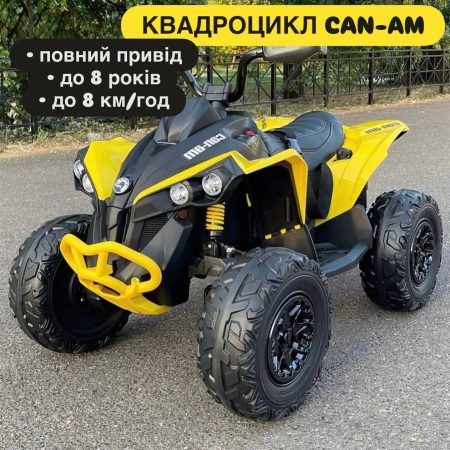 Дитячий повнопривідний електроквадроцикл Bambi Can-Am (MP3) з пультом керування, до 50 кг, до 8 км, жовтий