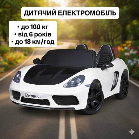 Детский двухместный электромобиль Porsche без пульта управления, до 100 кг, до 18 км/ч, белый