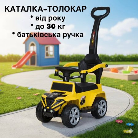 Дитяча каталка толокарBambi ,з ручкою,жовтий