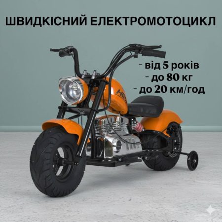 Дитячий двомісний електромотоцикл Bambi Harley-Davidson з підсвіткою та підніжкою (MP3), до 80 кг, до 20 км, помаранчевий