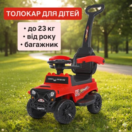 Дитячий толокар-каталка Bambi Jeep Mega Car з батьківською ручкою, червоний