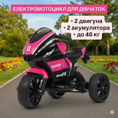 Дитячий електромотоцикл Bambi Yamaha YZR-M1 (MP3) триколісний з підсвіткою, рожевий