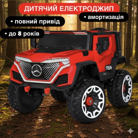 Дитячий повнопривідний електромобіль Bambi Mercedes-Benz 4х4 FOTURE, червоний