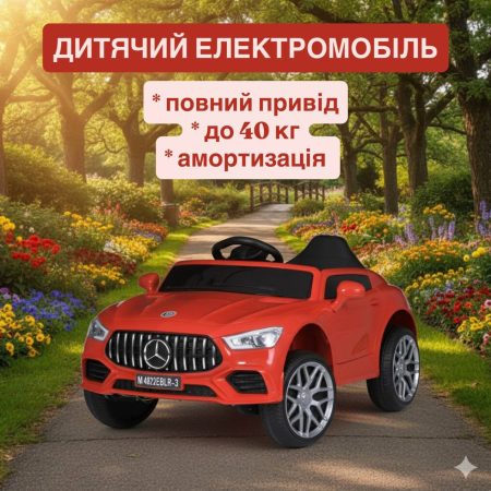Детский электромобиль с пультом управления Bambi Mercedes, красный, красный