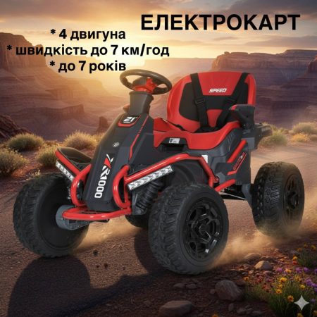 Дитячий повнопривідний електромобіль Bambi ROR SPEED XR1000 (MP3) з ручкою для транспортування, червоний