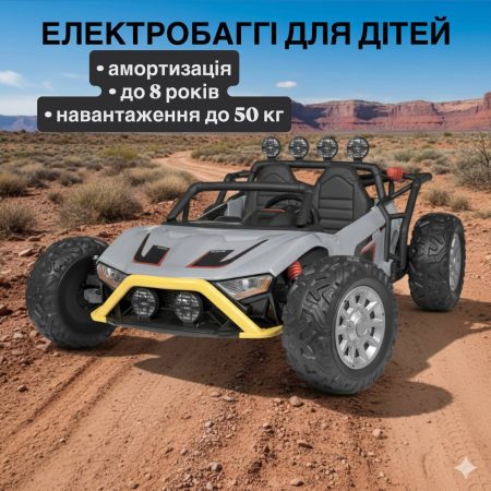 Дитячий двомісний електромобіль Bambi Hot Wheels, сірий