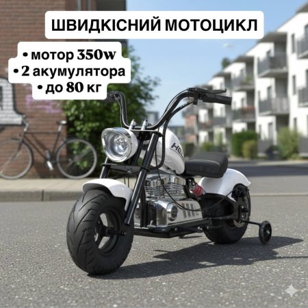Дитячий двомісний електромотоцикл Bambi Harley-Davidson з підсвіткою та підніжкою (MP3), до 80 кг, до 20 км, білий