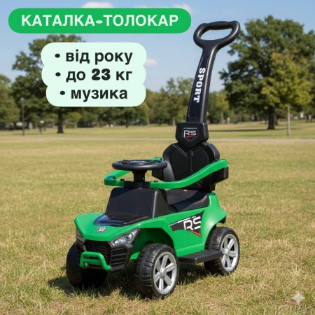 Дитячий толокар-каталка UTV Sport RS (MP3) з батьківською ручкою та страхувальним бампером, зелений
