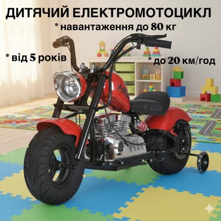 Дитячий двомісний електромотоцикл Bambi Harley-Davidson з підсвіткою та підніжкою (MP3), до 80 кг, до 20 км, червоний
