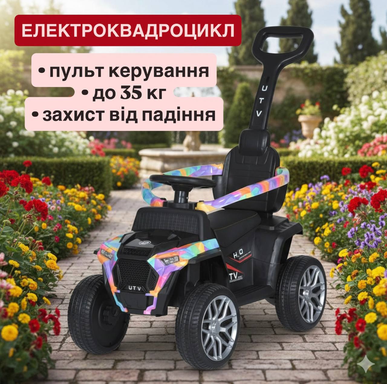Детский толокар-электромобиль Buggy UTV H.O с родительской ручкой, фиолетовый