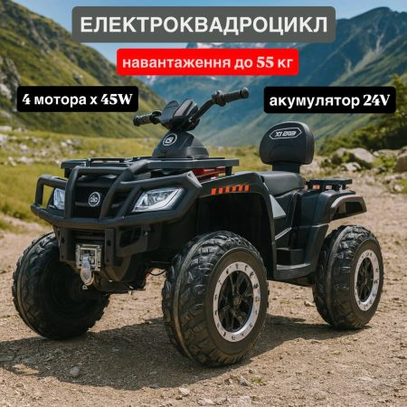 Дитячий двомісний повнопривідний електроквадроцикл Bambi ATV XT-SPEED (MP3), білий