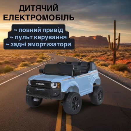Детский электромобиль Toyota Land Cruiser, полноприводный джип, синий