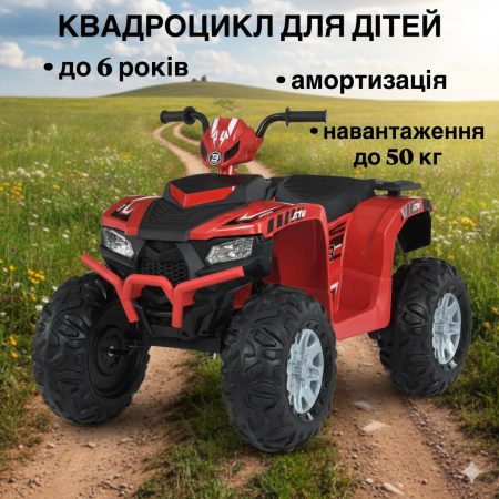 Детский электроквадроцикл Bambi Racer, заднеприводный, красный