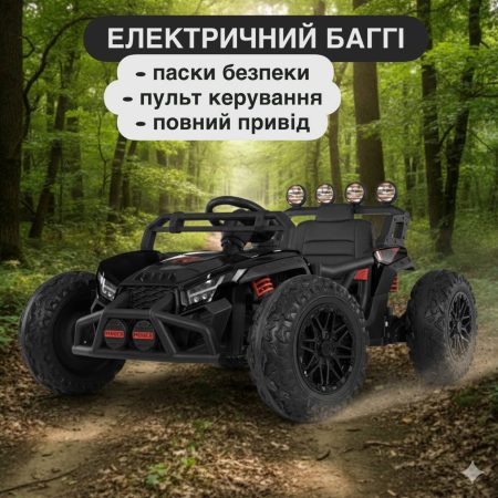 Дитячий електромобіль Bambi Buggy Power Sport, повнопривідний, чорний