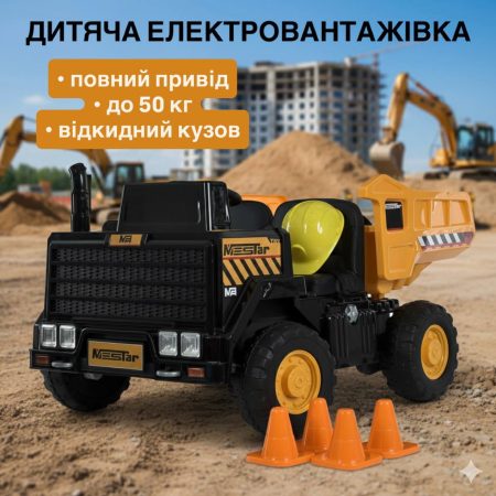 Детский электротранспорт грузовик MESTAR с самосвалом, каской, лопатой и конусами, желтый