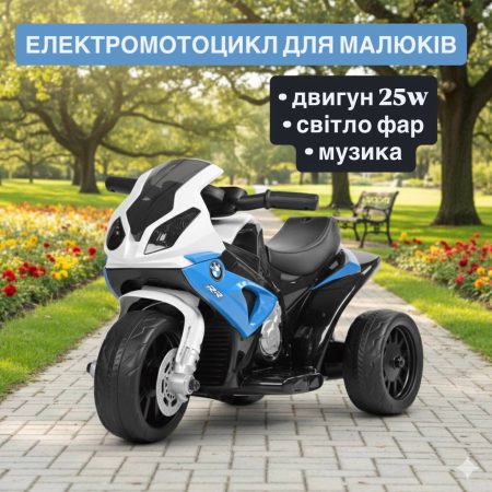 Детский трехколесный электромотоцикл Bambi BMW RR (MP3), голубой