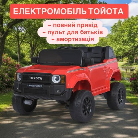 Детский электромобиль Toyota Land Cruiser, полноприводный джип, красный