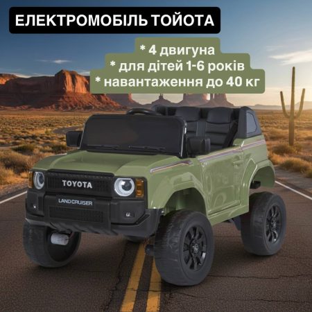 Детский электромобиль Toyota Land Cruiser, полноприводный джип, зеленый